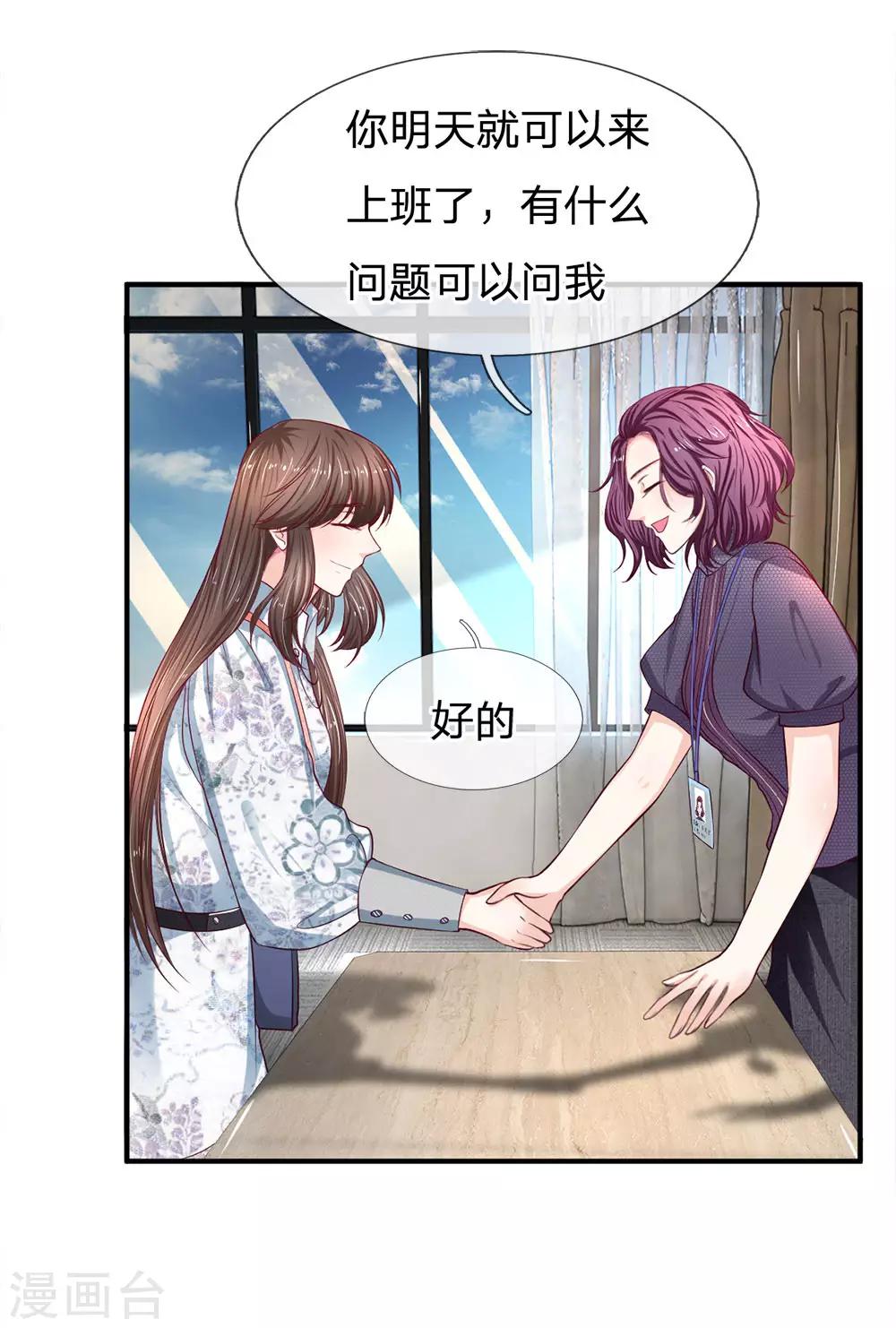 第128话 初现端倪-第128话
