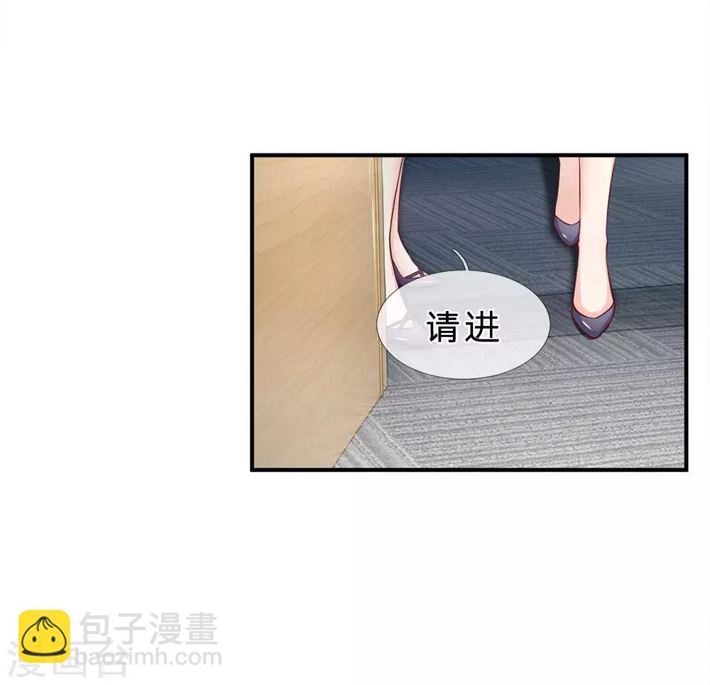 第128话 初现端倪-第128话