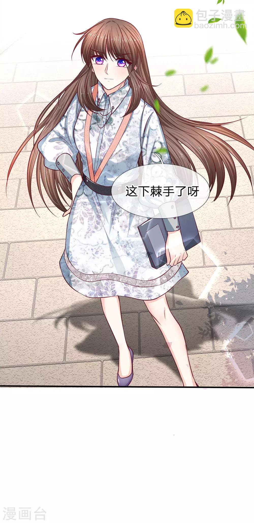 第128话 初现端倪-第128话