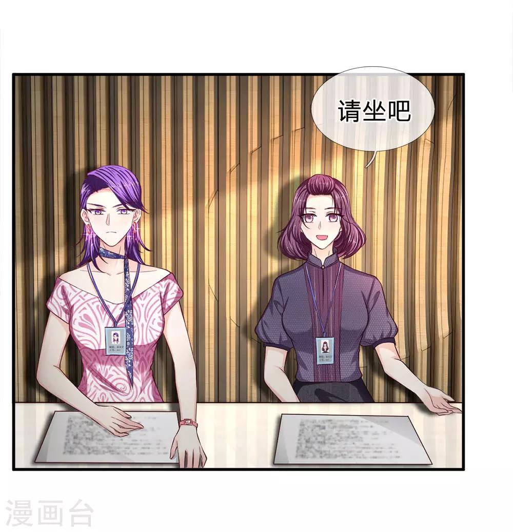 第128话 初现端倪-第128话