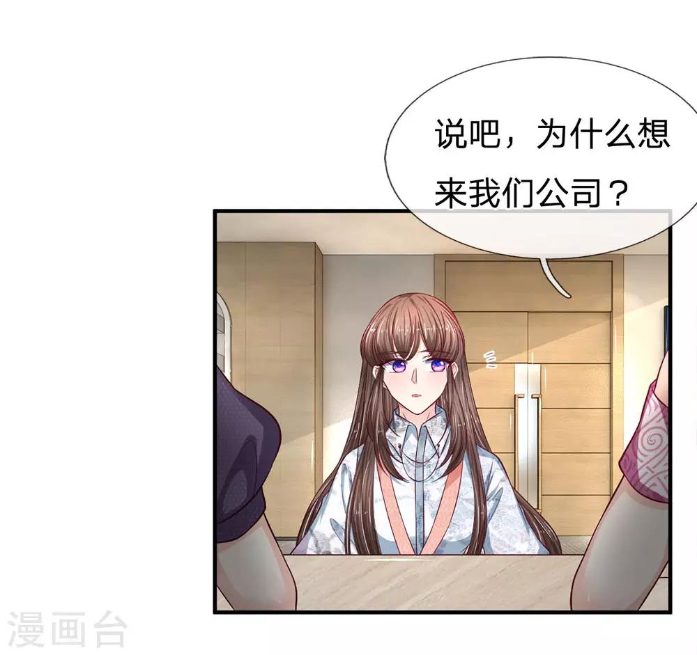 第128话 初现端倪-第128话