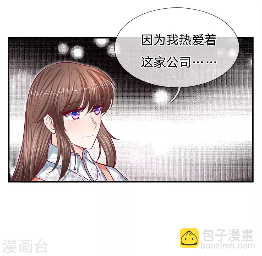 第128话 初现端倪-第128话