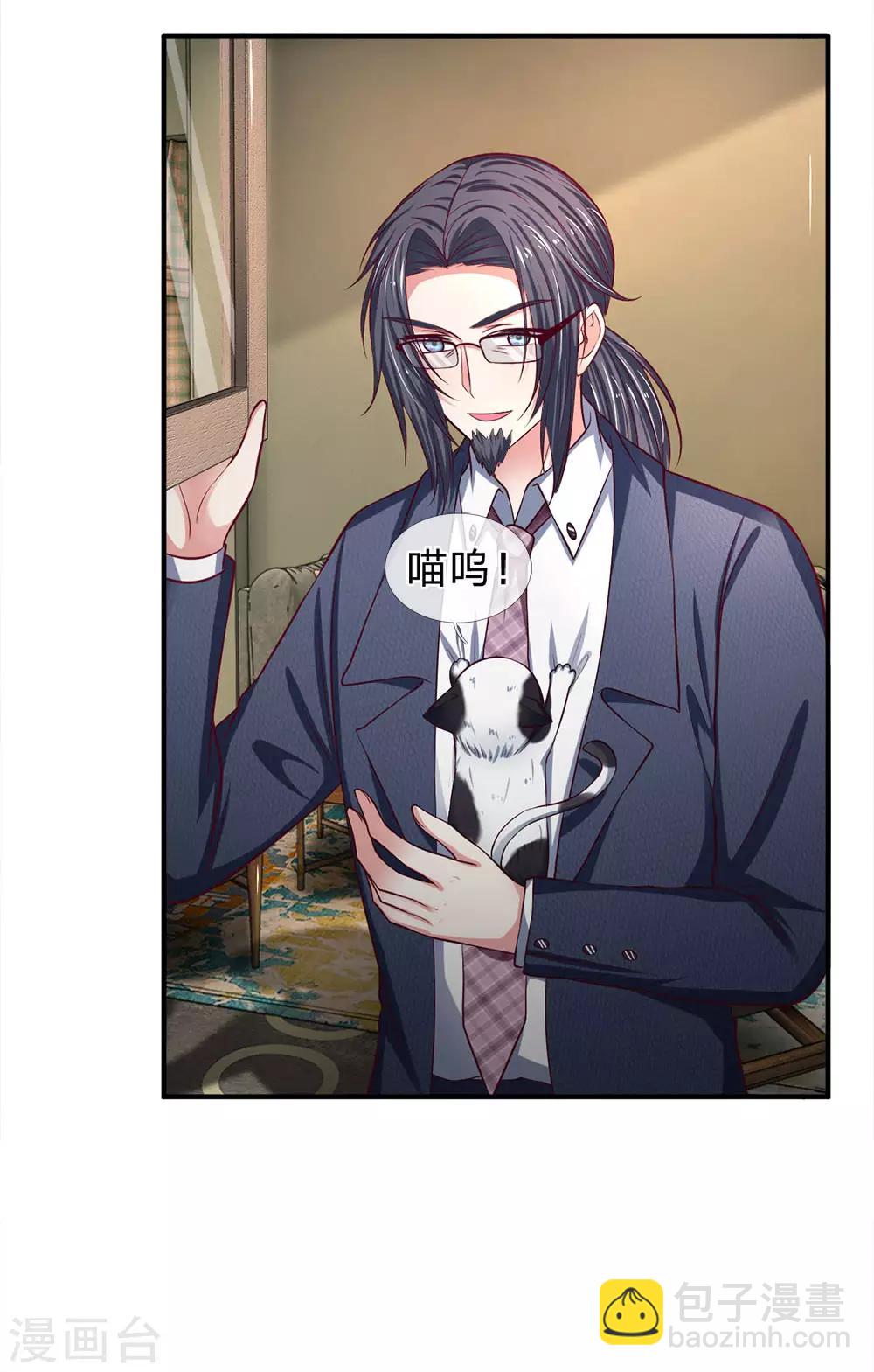 第130话 高冷的反面-第130话