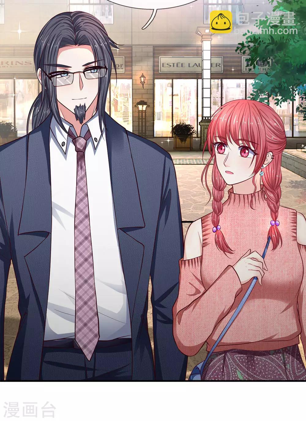 第130话 高冷的反面-第130话