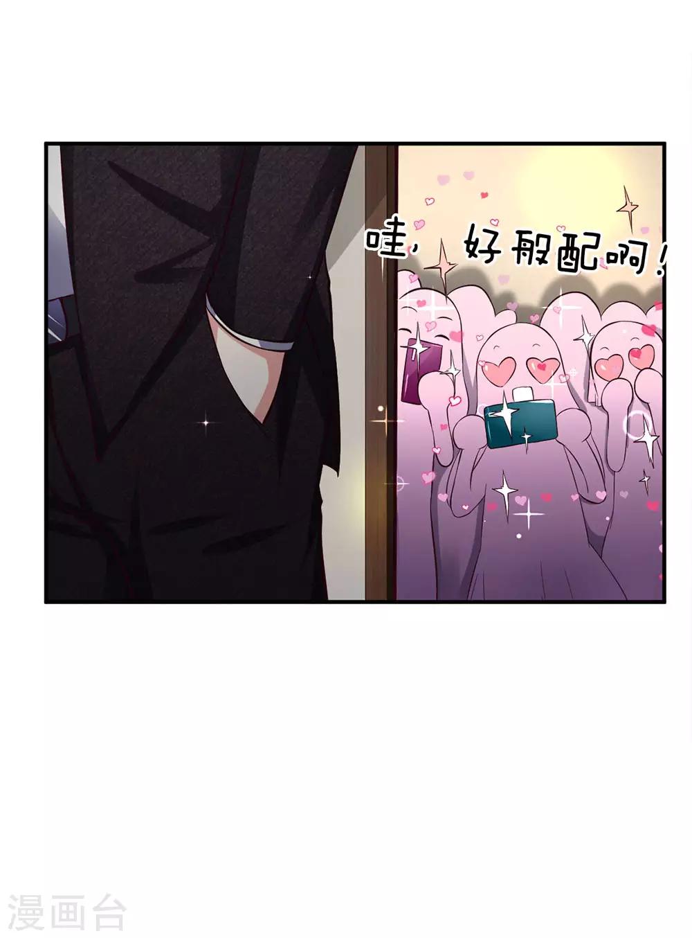 第132话 出乎意料的改变-第132话