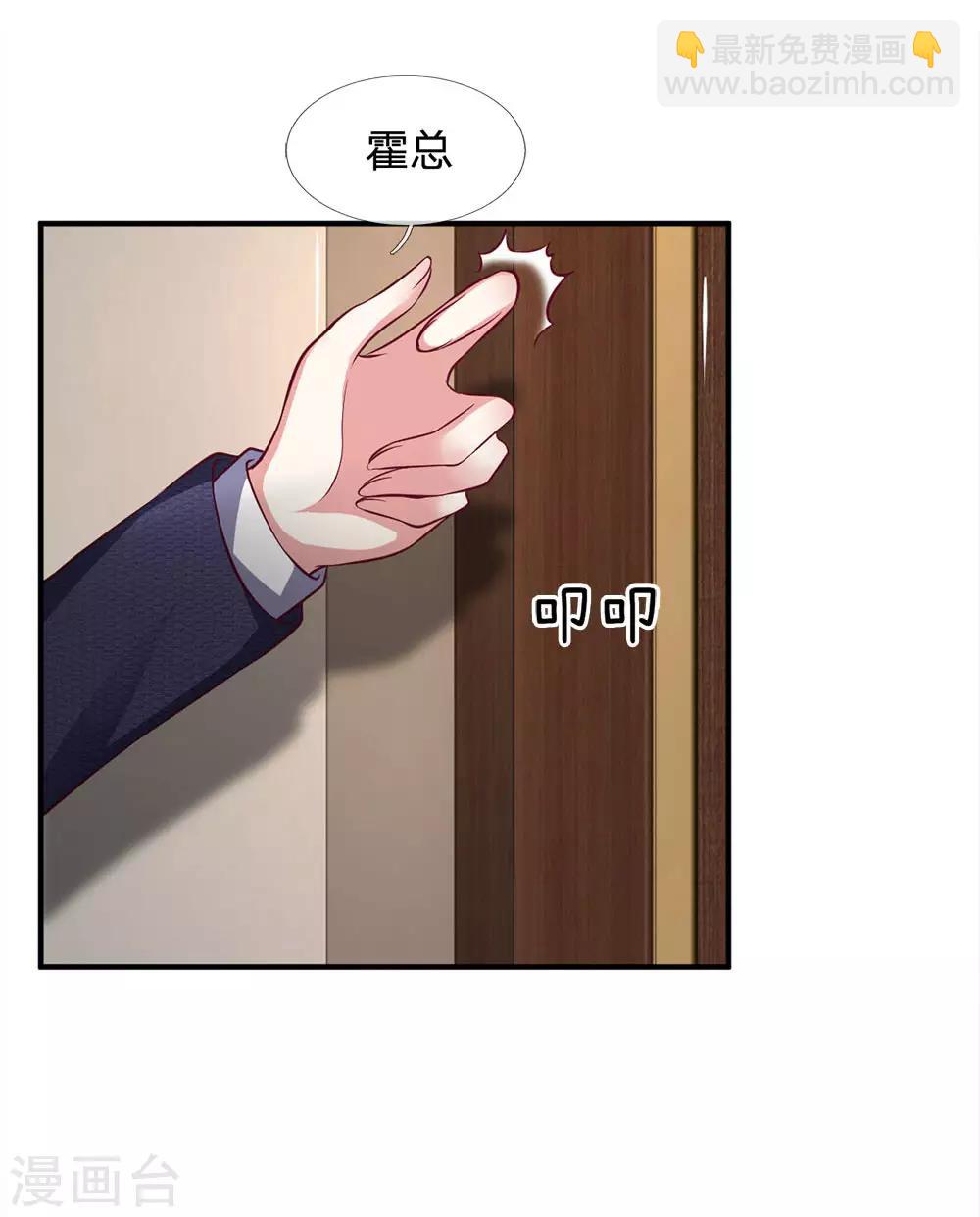 第132话 出乎意料的改变-第132话