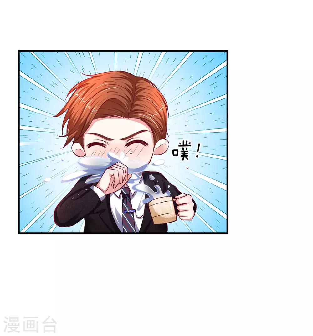 第132话 出乎意料的改变-第132话