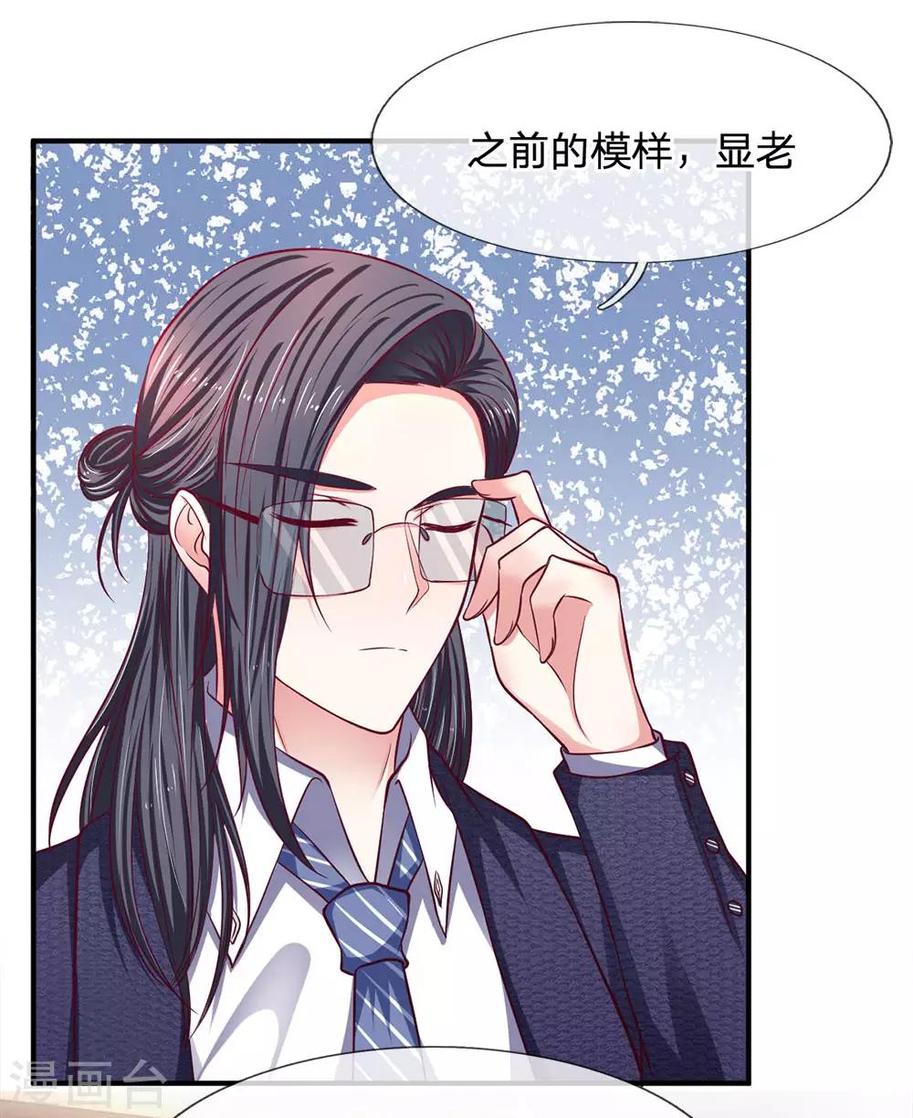 第132话 出乎意料的改变-第132话