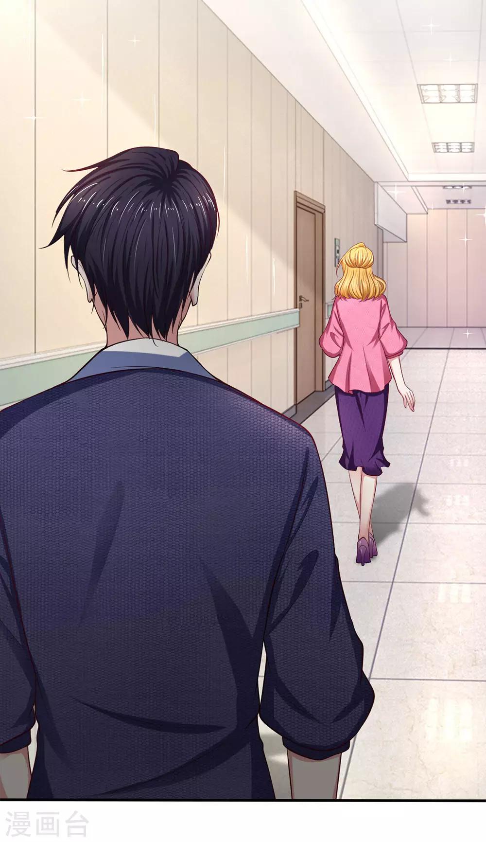 第134话 虚伪的女人-第134话