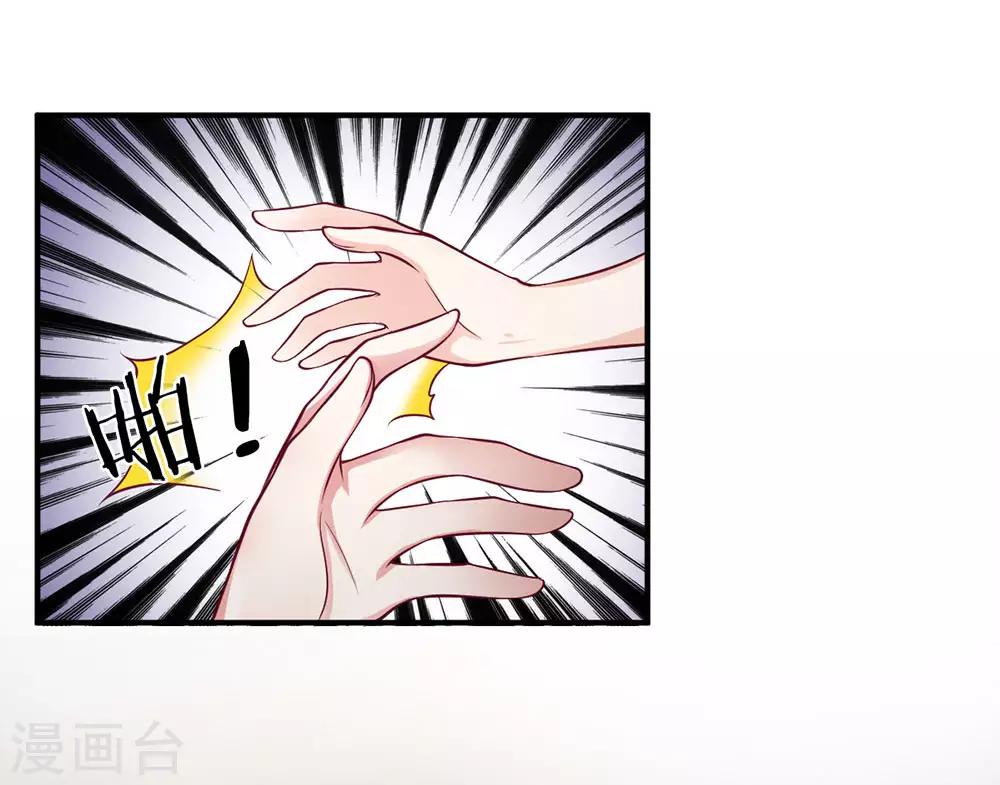 第134话 虚伪的女人-第134话