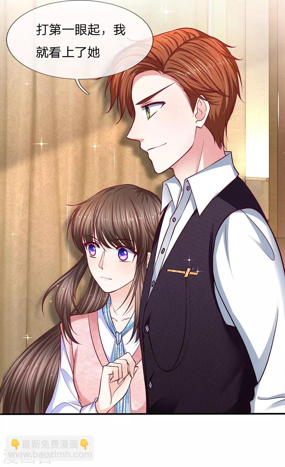 第136话 她是我的女人-第136话