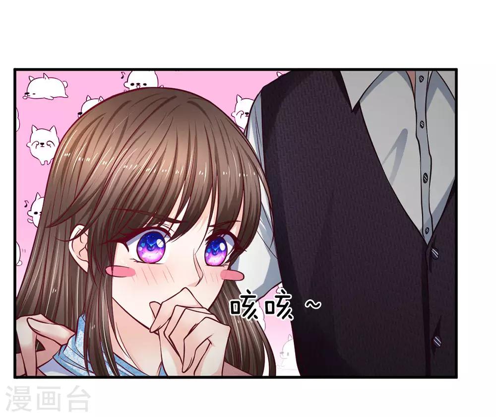 第136话 她是我的女人-第136话