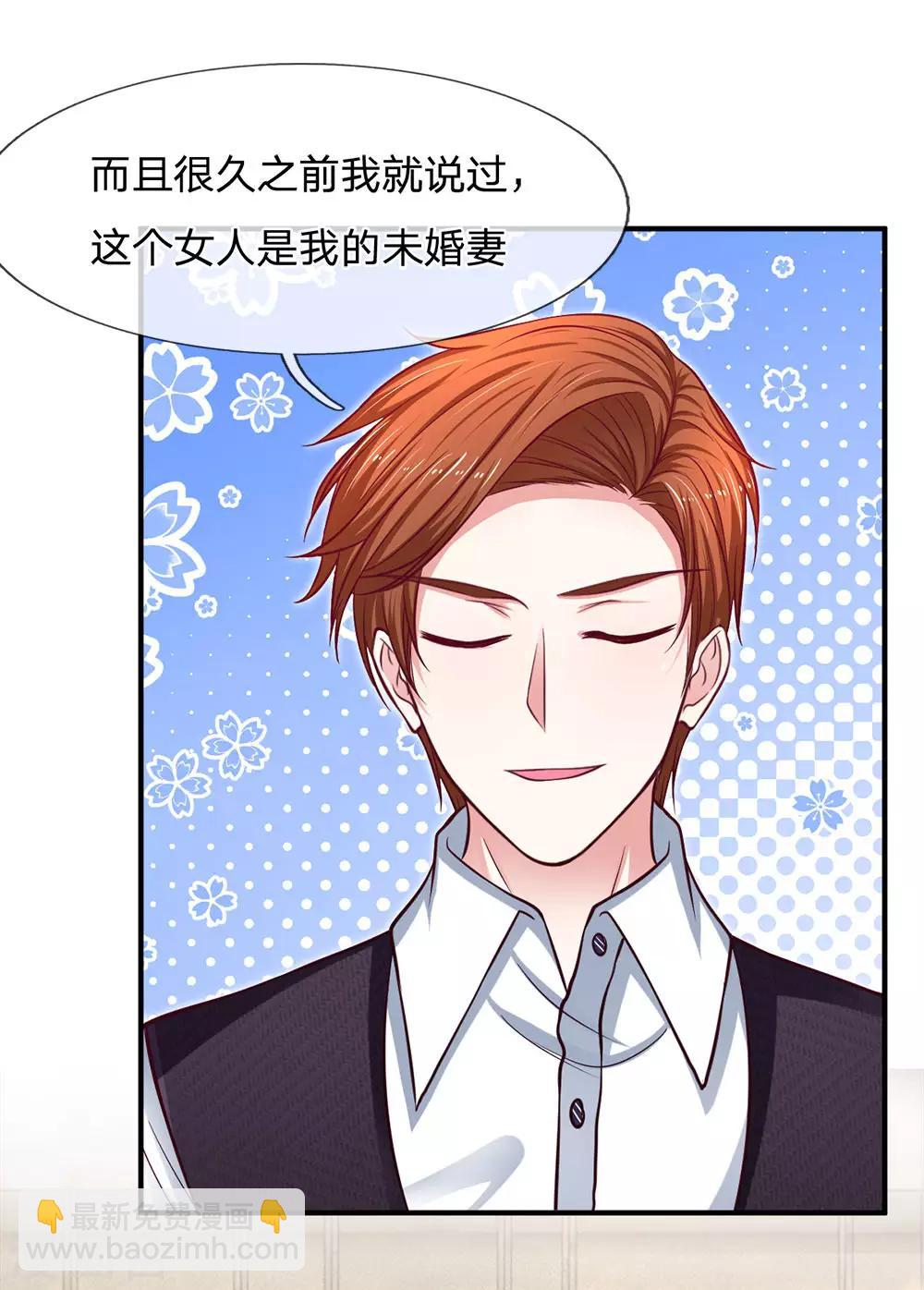 第136话 她是我的女人-第136话
