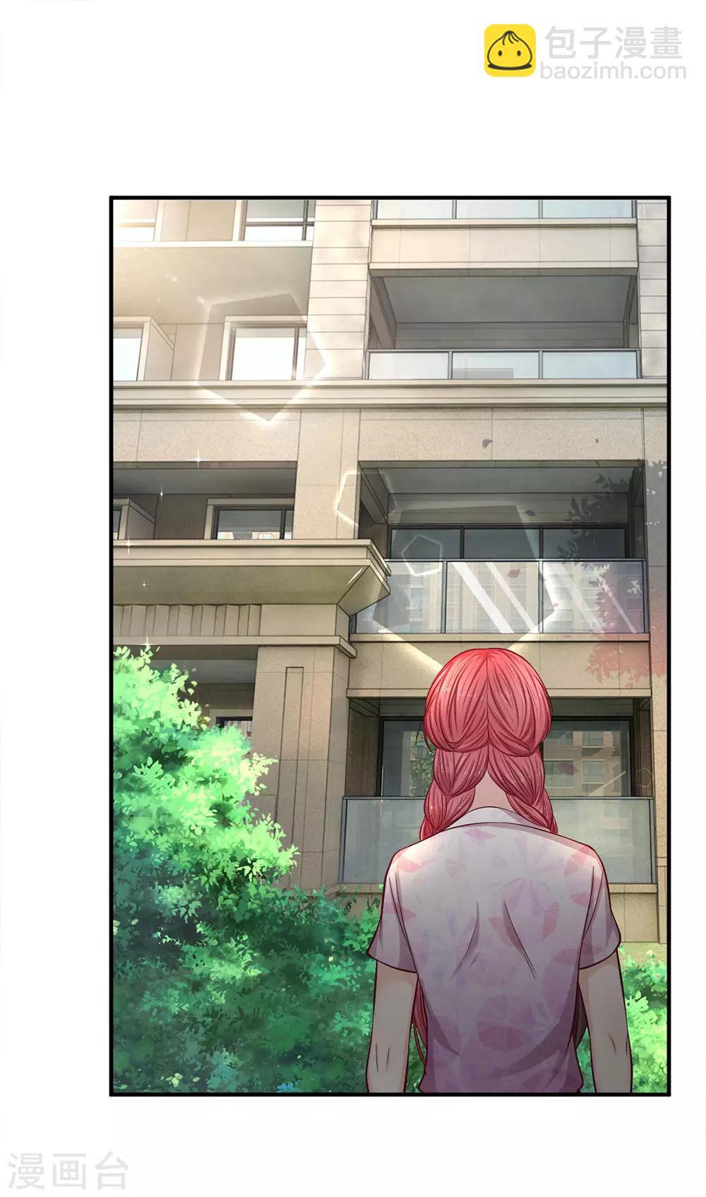 第138话 负荆请罪-第138话