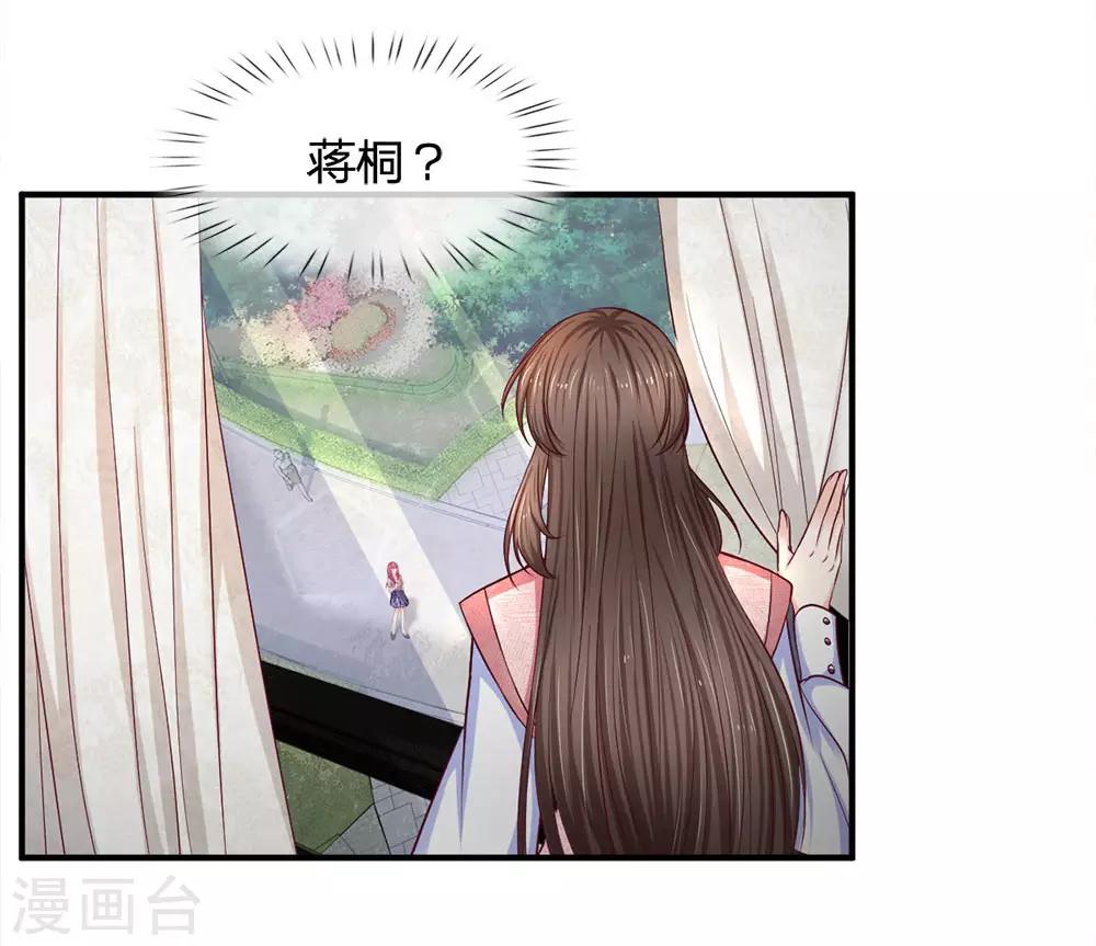 第138话 负荆请罪-第138话