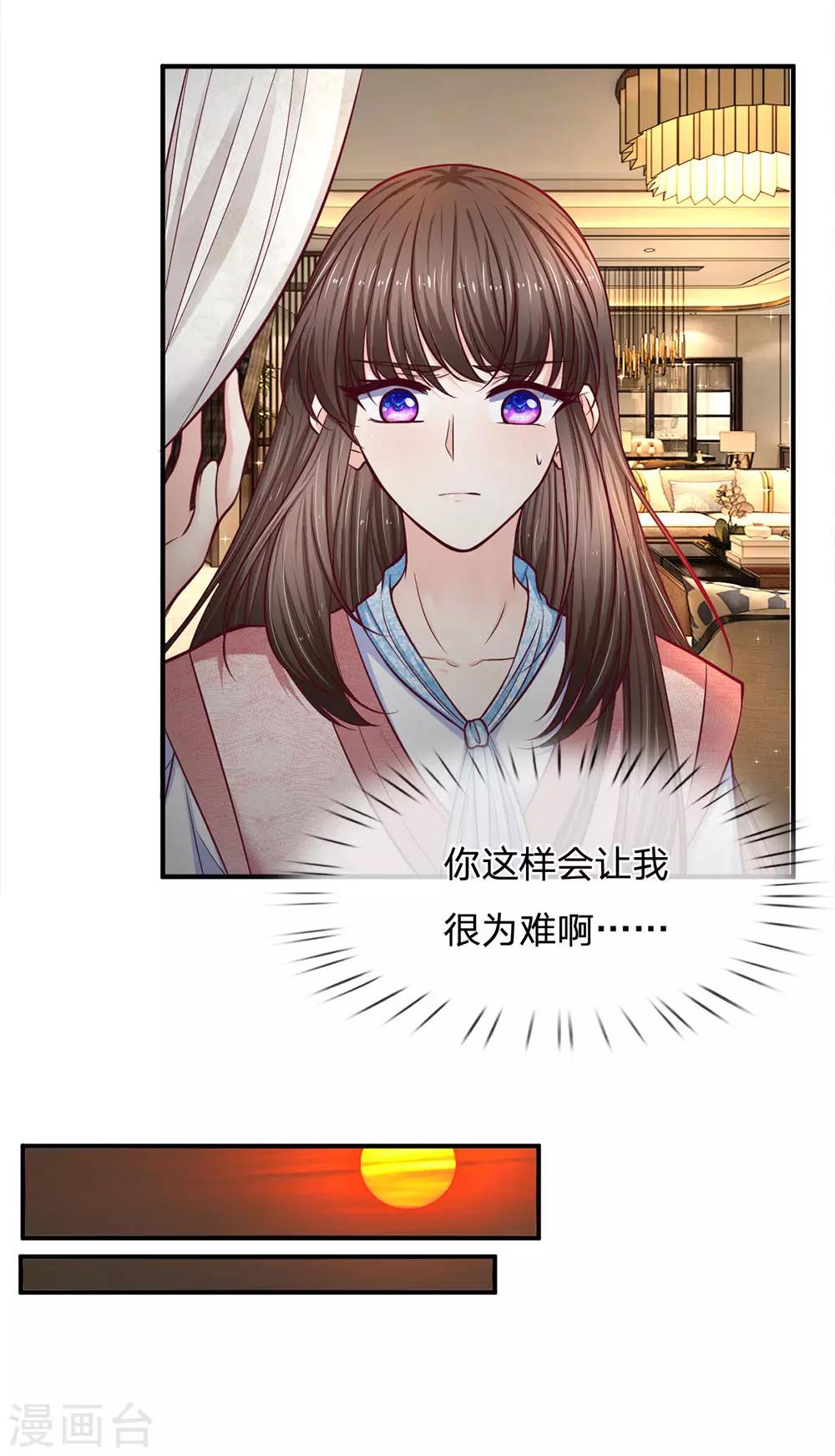 第138话 负荆请罪-第138话