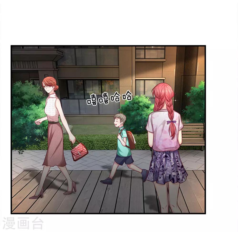 第138话 负荆请罪-第138话