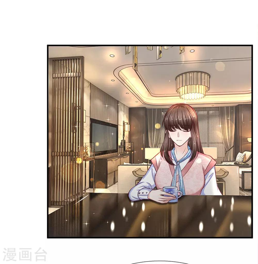 第138话 负荆请罪-第138话