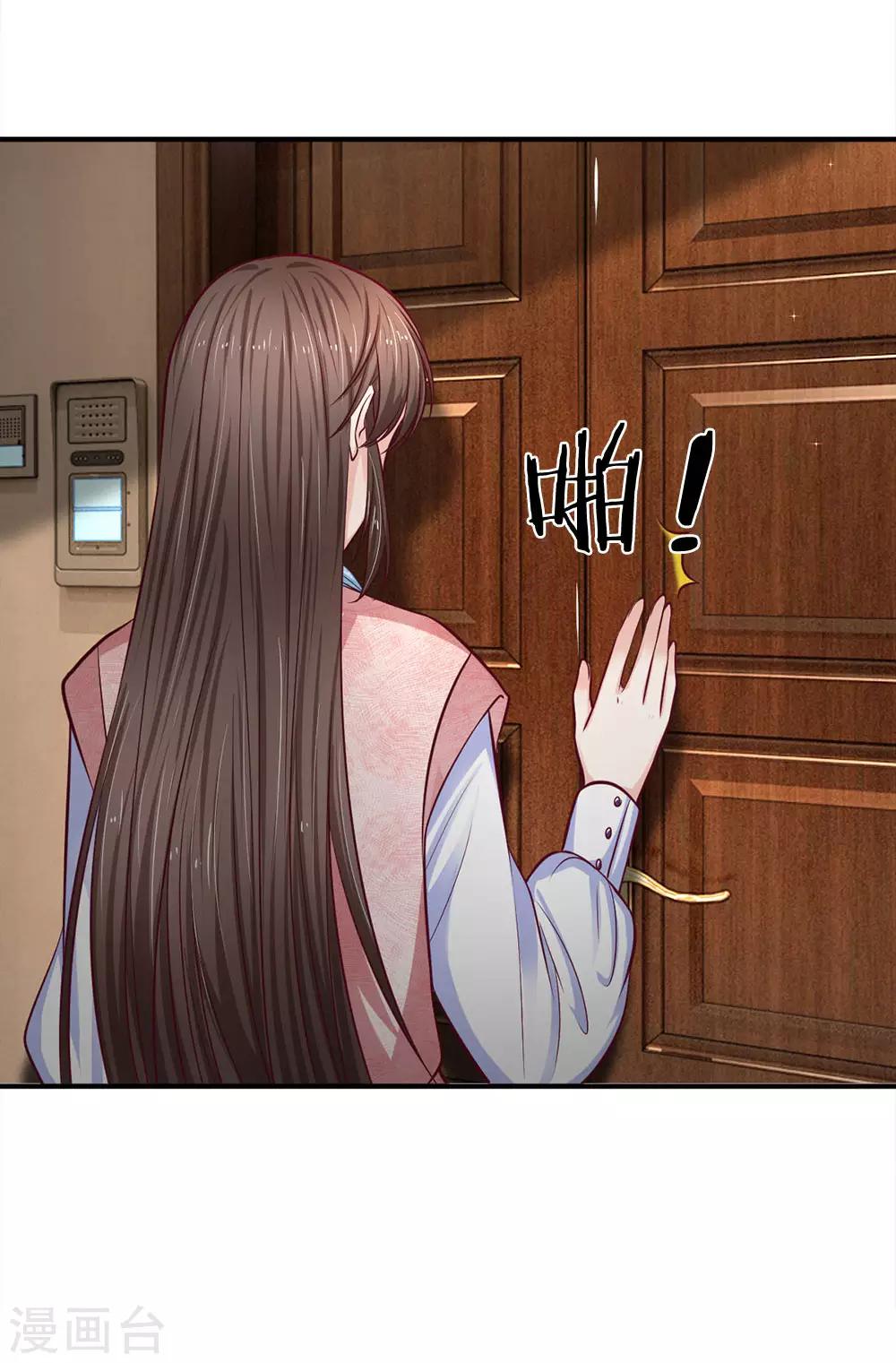 第138话 负荆请罪-第138话