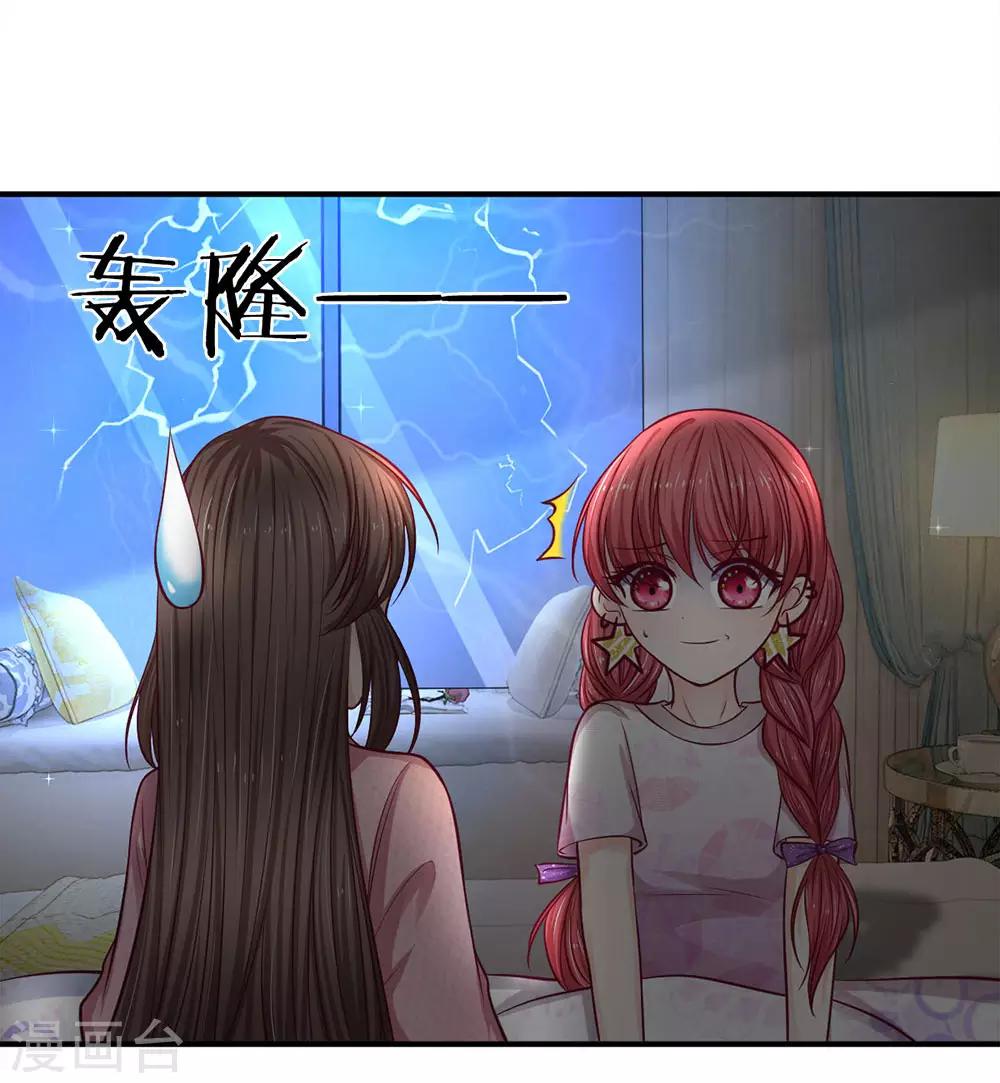 第140话 雷劈警告-第140话