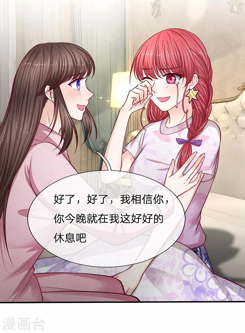 第140话 雷劈警告-第140话