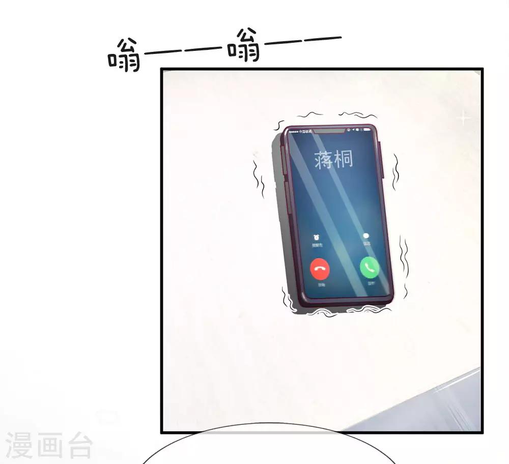 第140话 雷劈警告-第140话