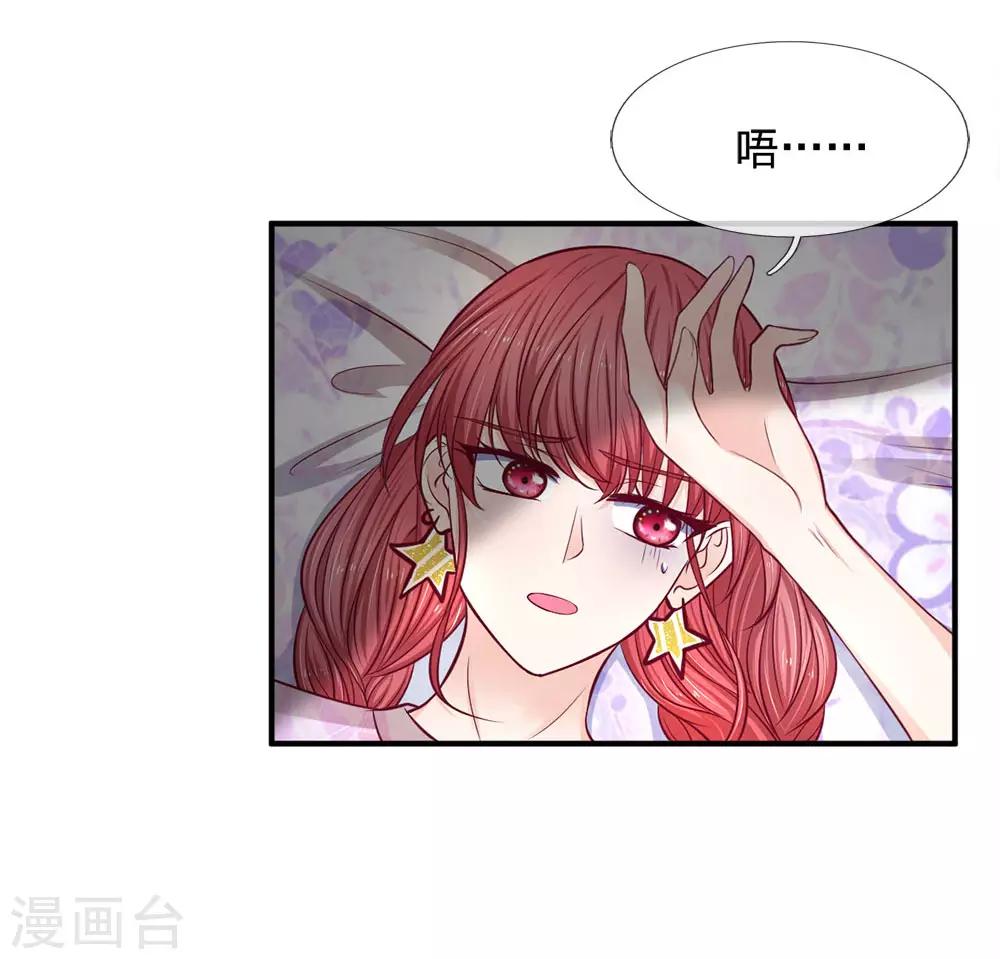 第140话 雷劈警告-第140话