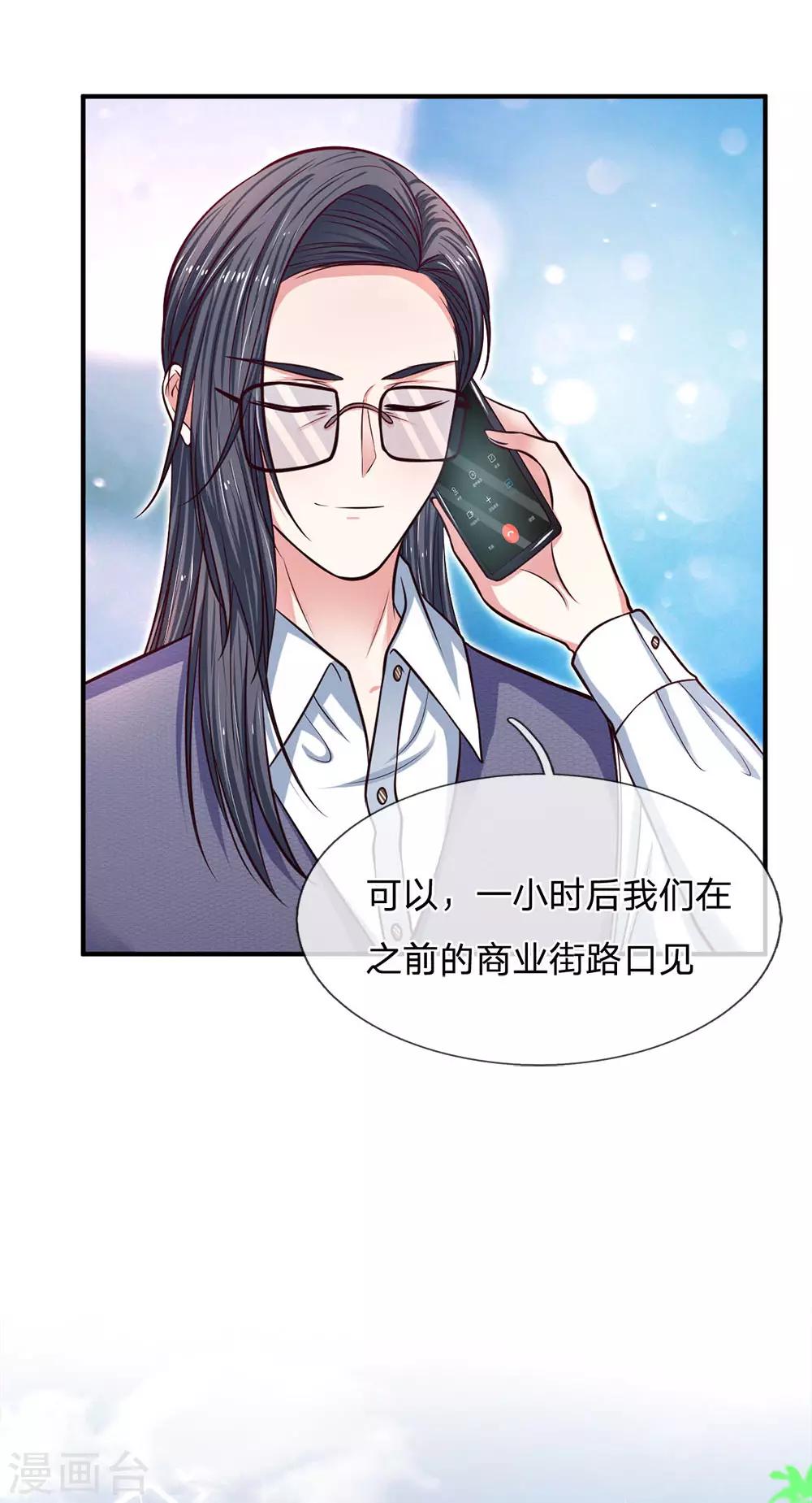 第140话 雷劈警告-第140话
