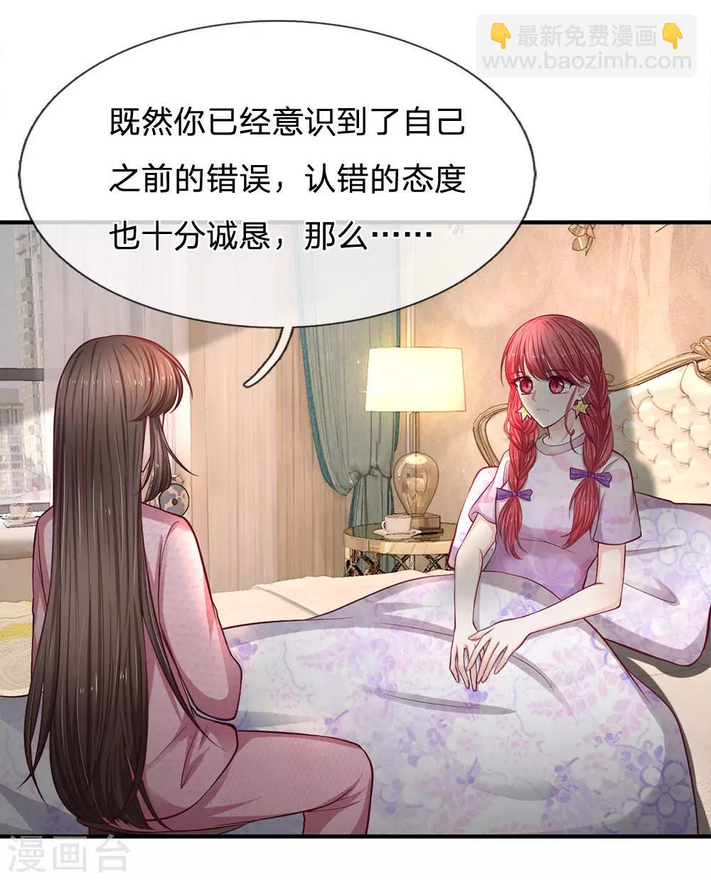 第140话 雷劈警告-第140话