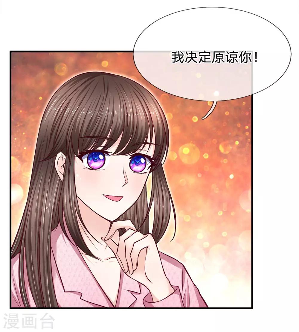 第140话 雷劈警告-第140话