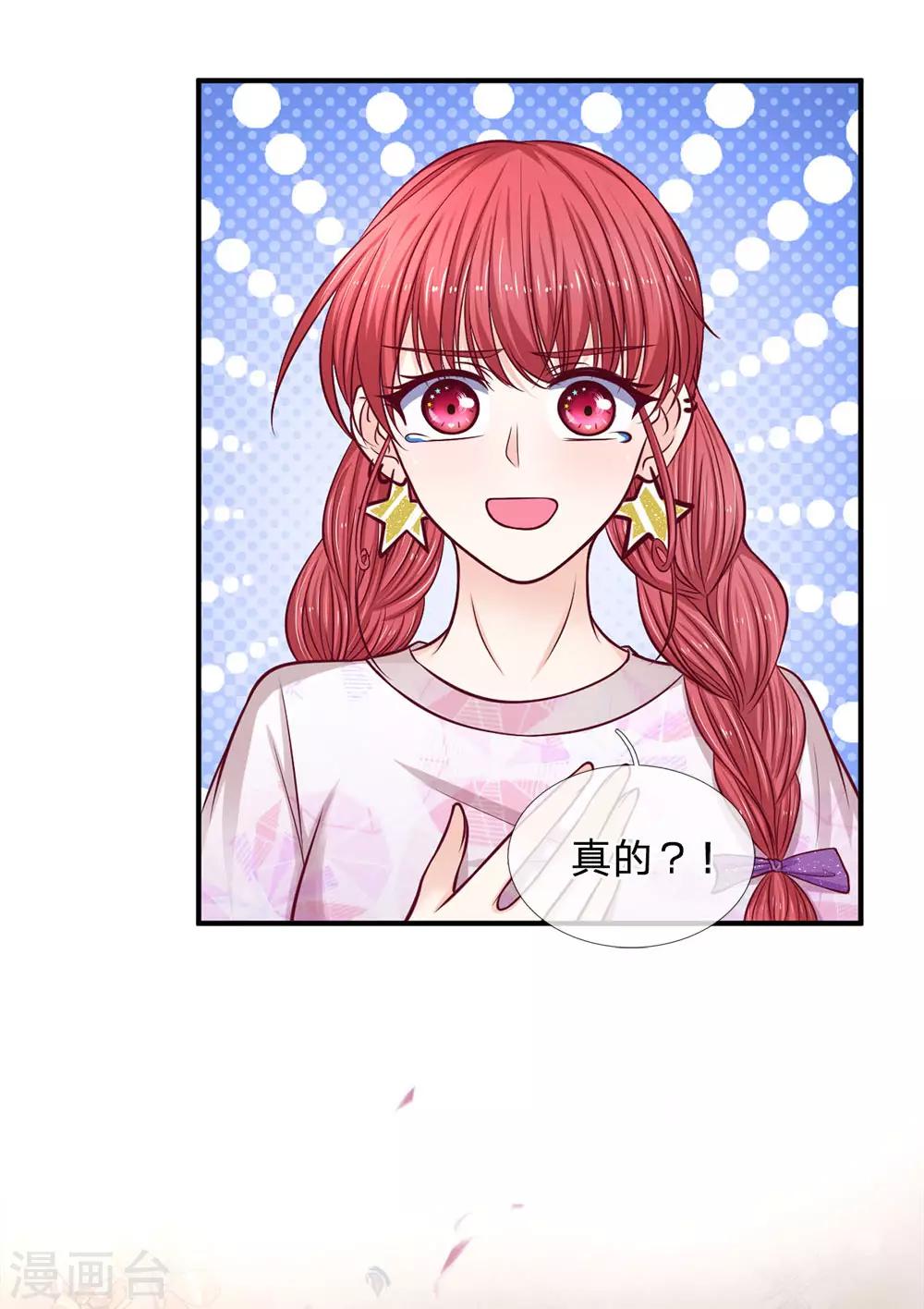 第140话 雷劈警告-第140话