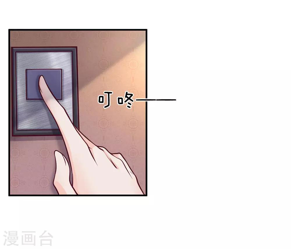 第142话 是时候更进一步了-第142话