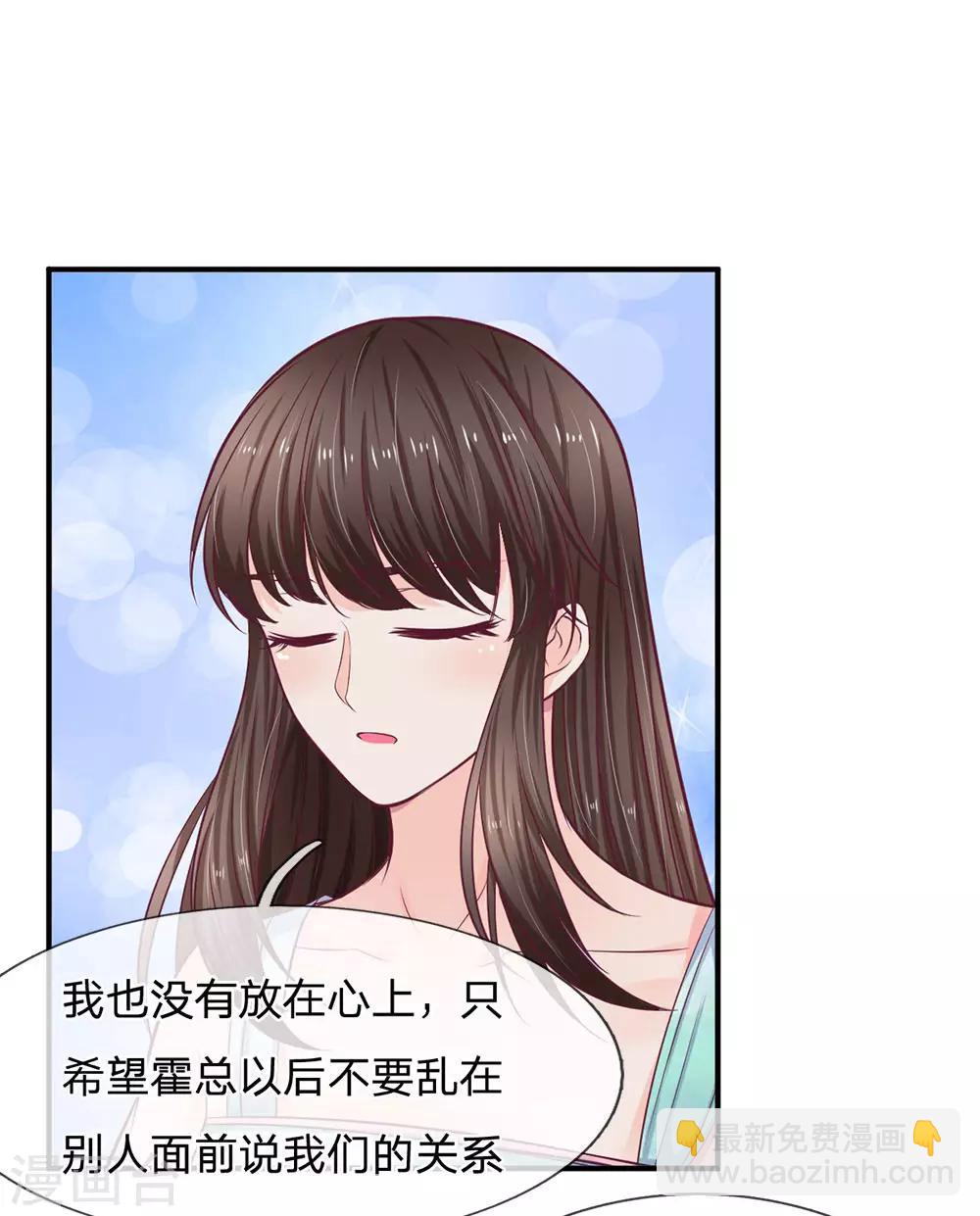 第142话 是时候更进一步了-第142话