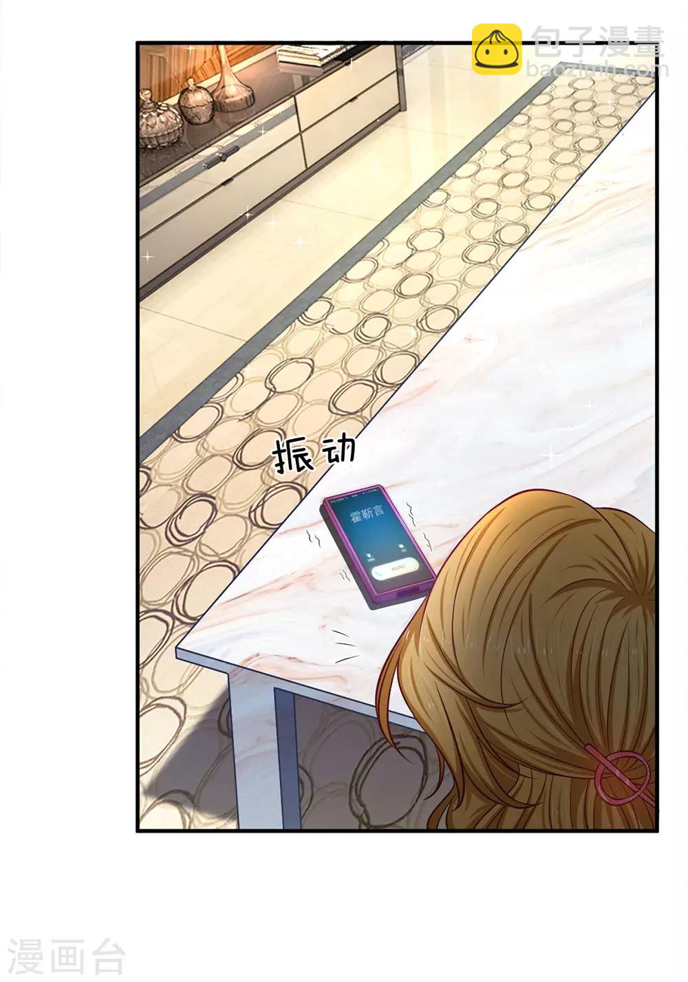 第144话 联手？不需要-第144话