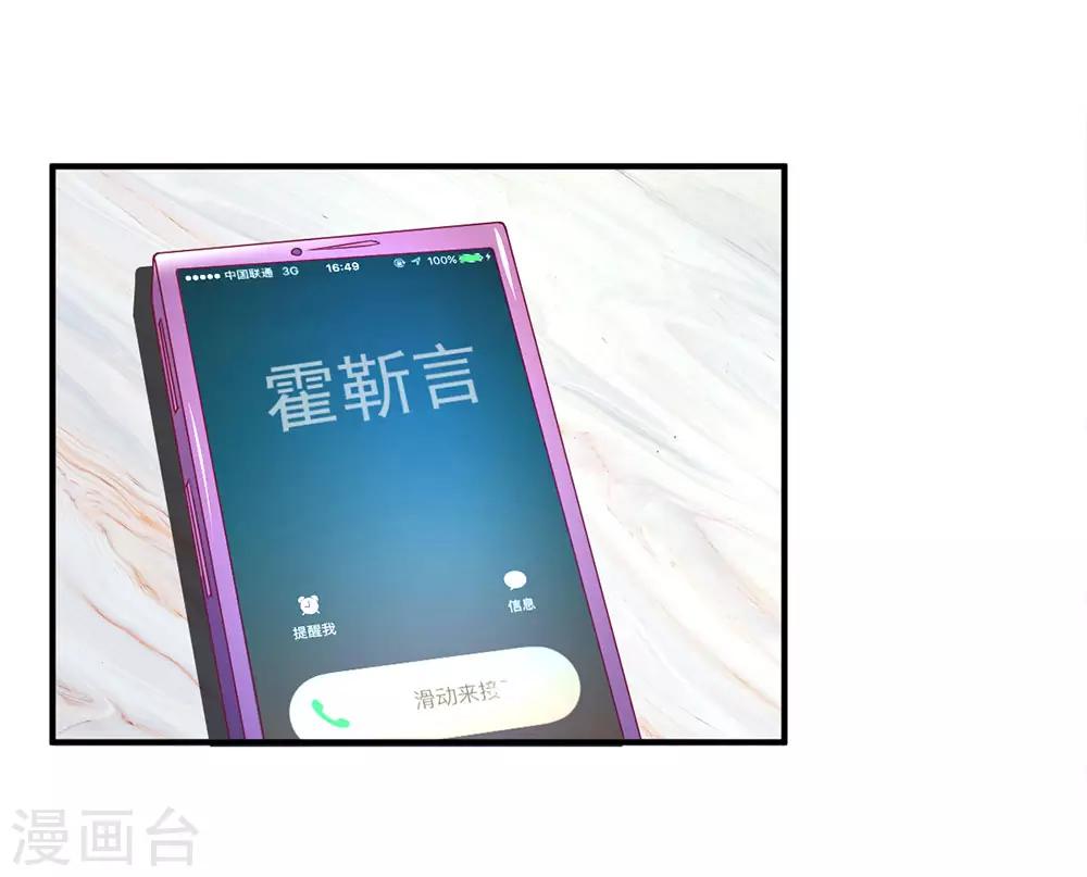 第144话 联手？不需要-第144话