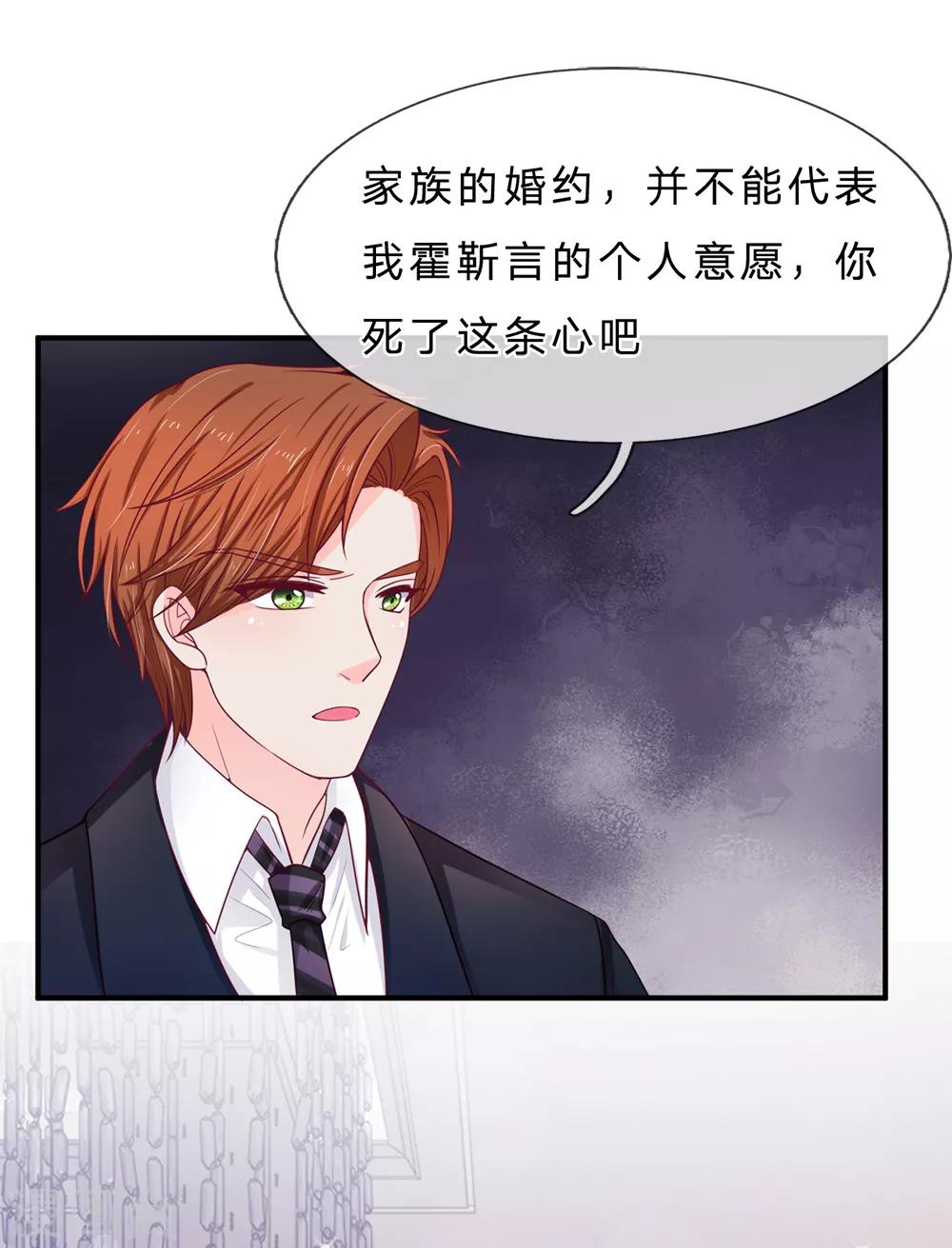 第146话 吃货的本质-第146话