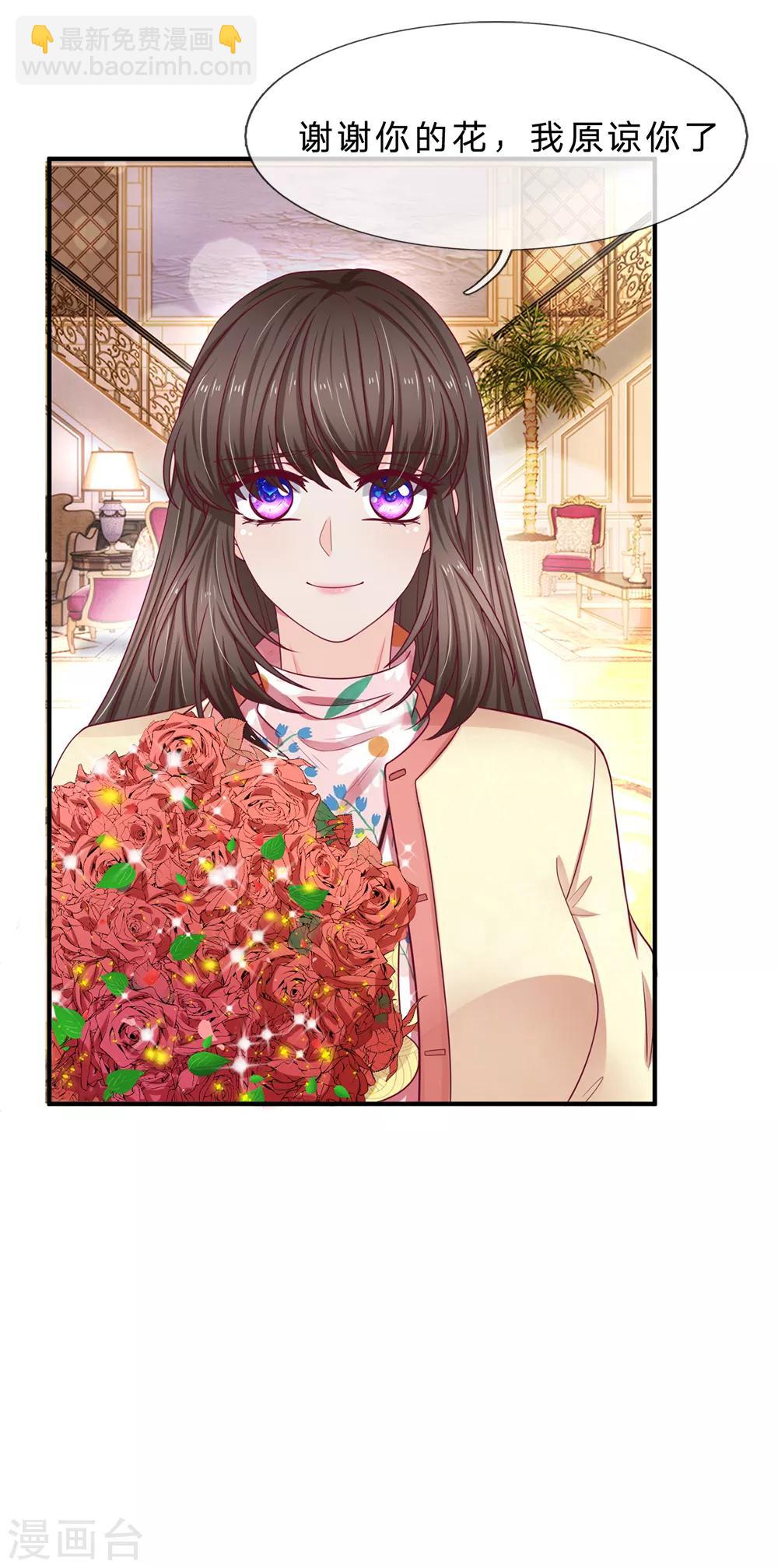 第146话 吃货的本质-第146话