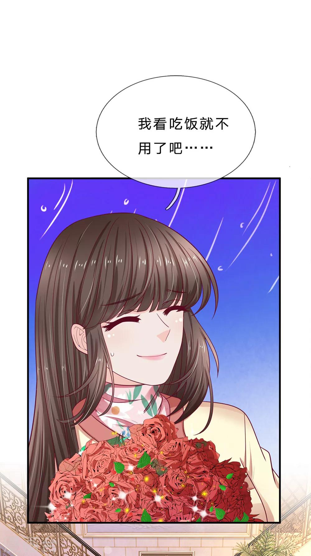 第146话 吃货的本质-第146话