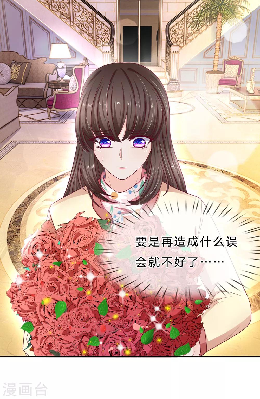 第146话 吃货的本质-第146话