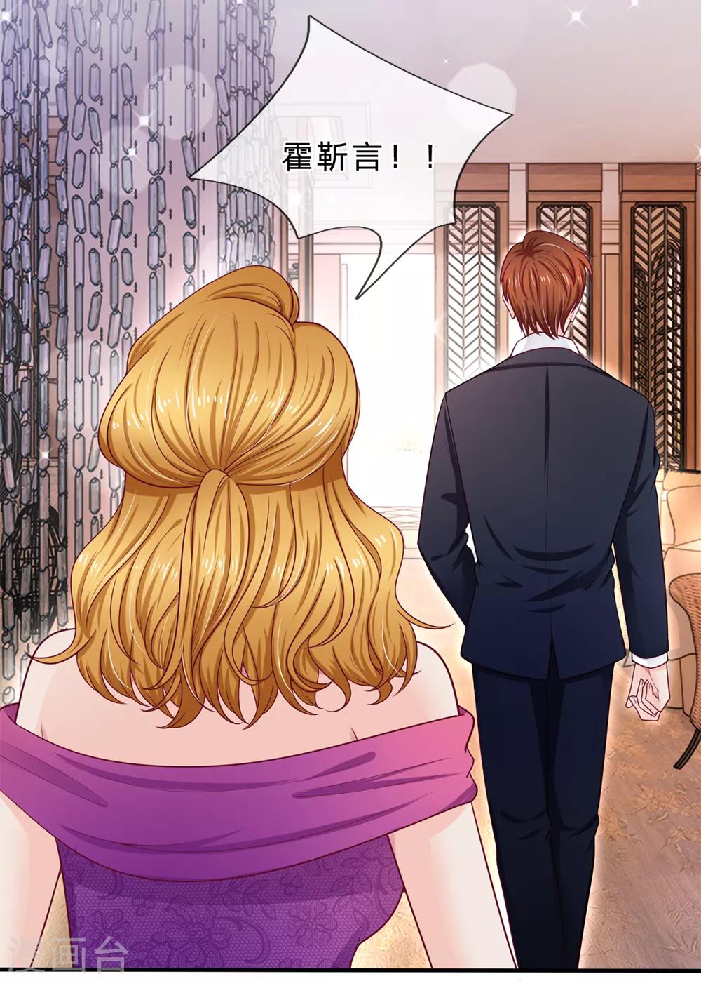 第146话 吃货的本质-第146话
