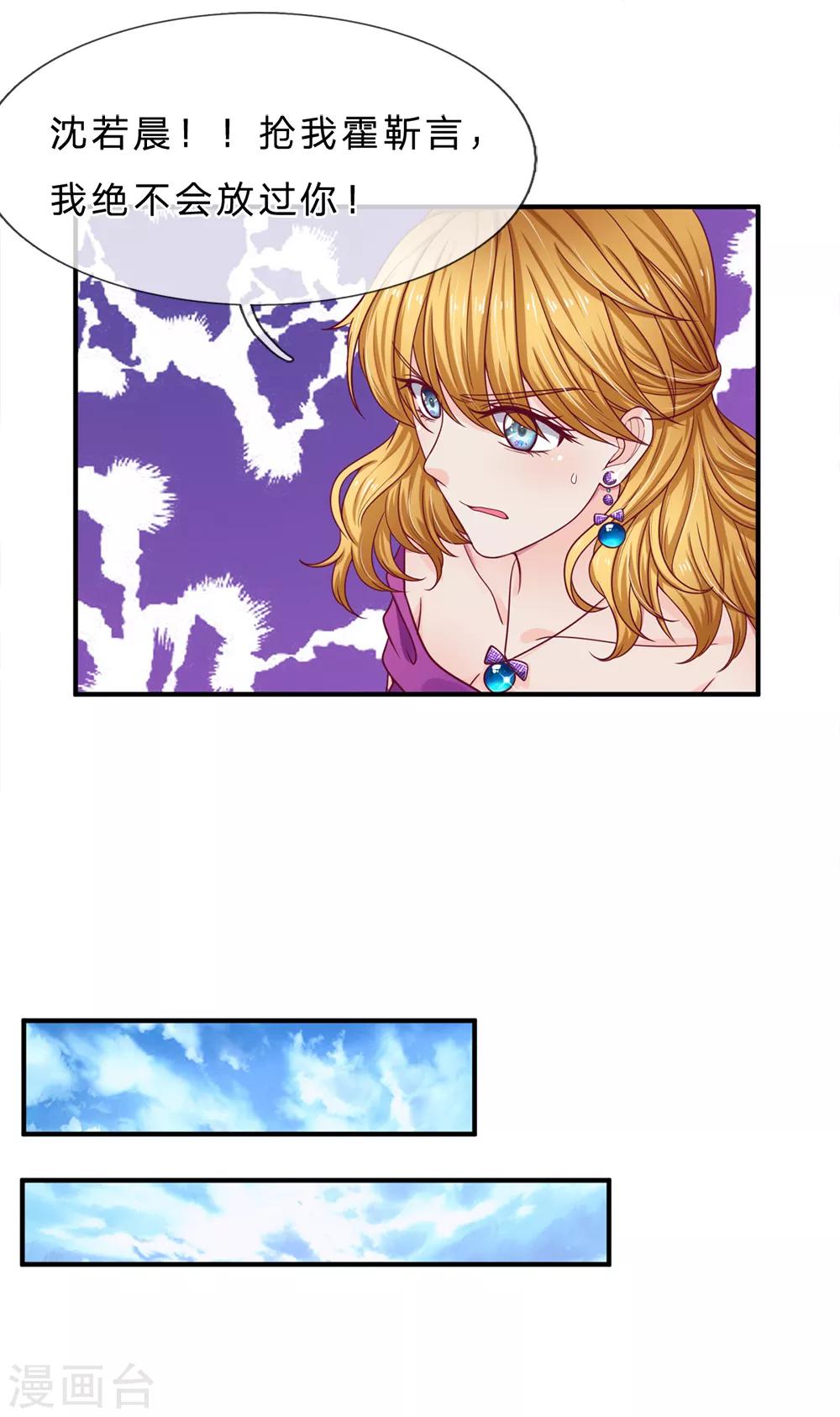 第146话 吃货的本质-第146话