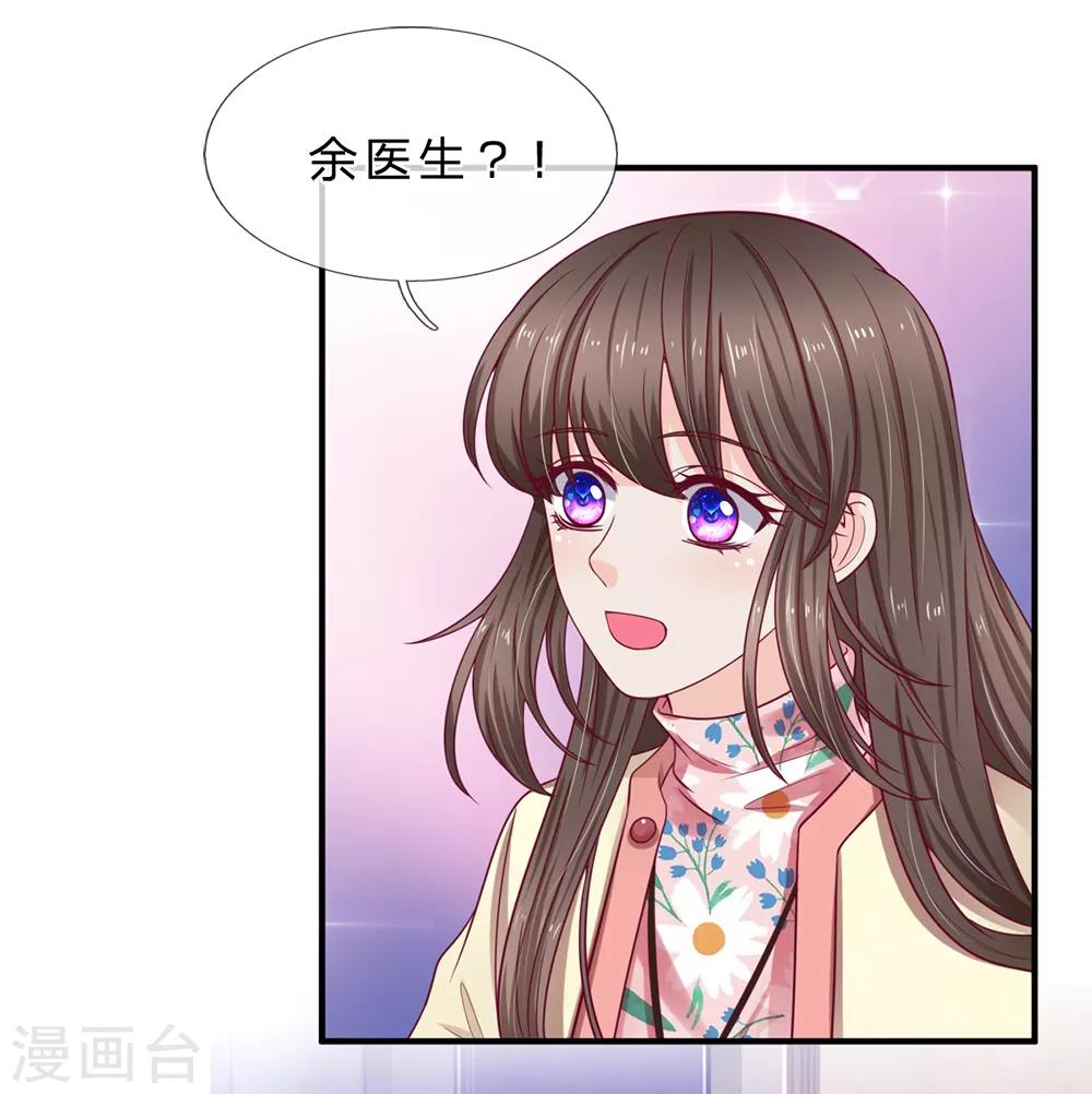 第146话 吃货的本质-第146话