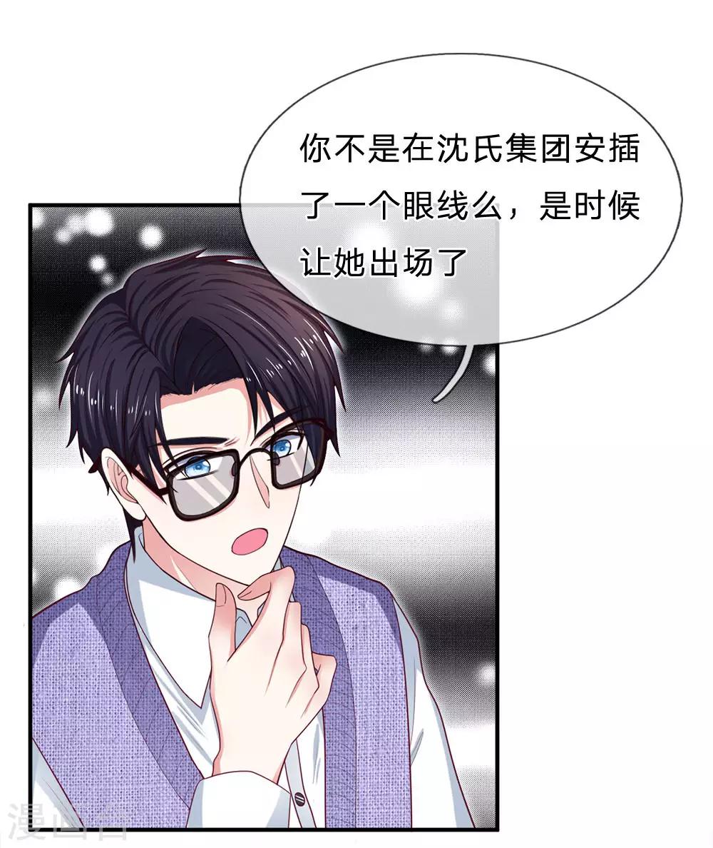第148话 合作愉快-第148话