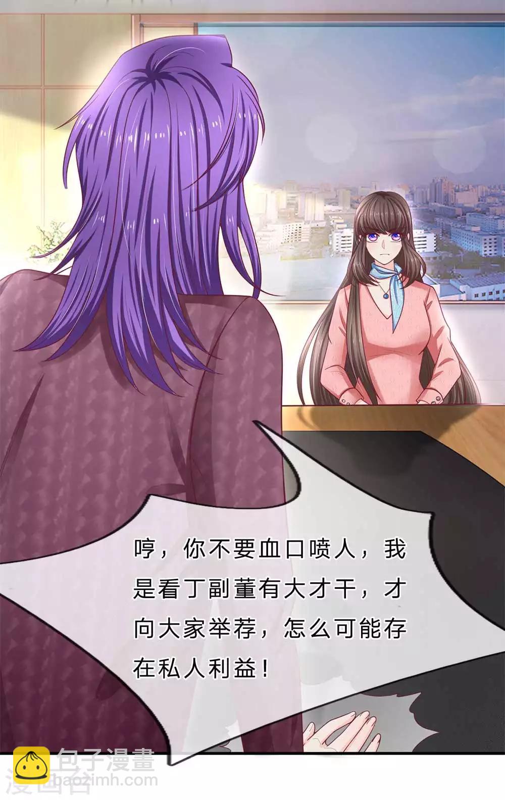 第150话 针锋相对-第150话