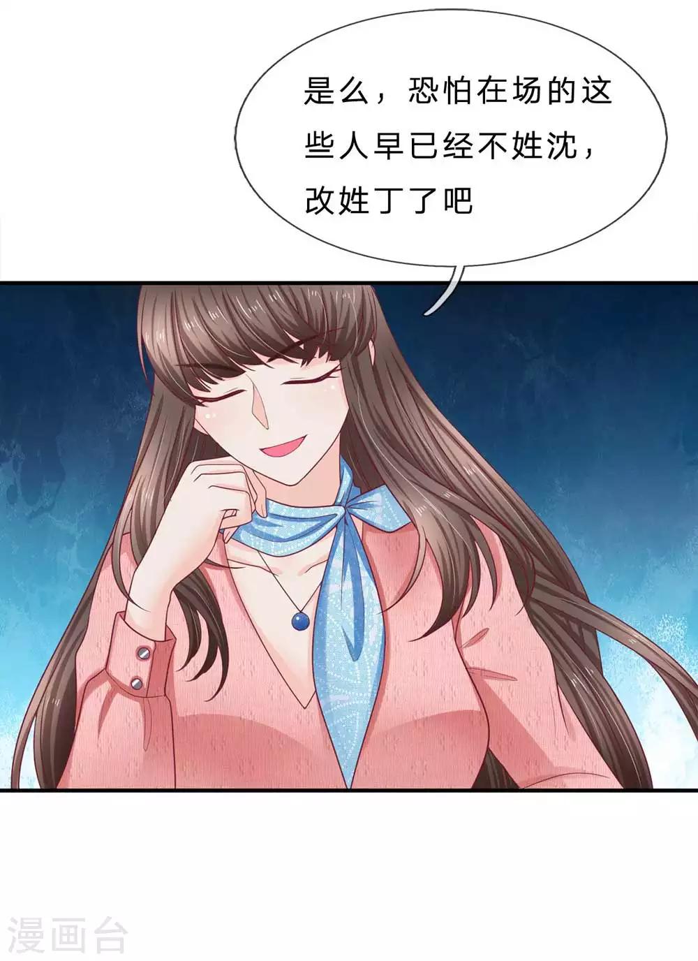 第150话 针锋相对-第150话