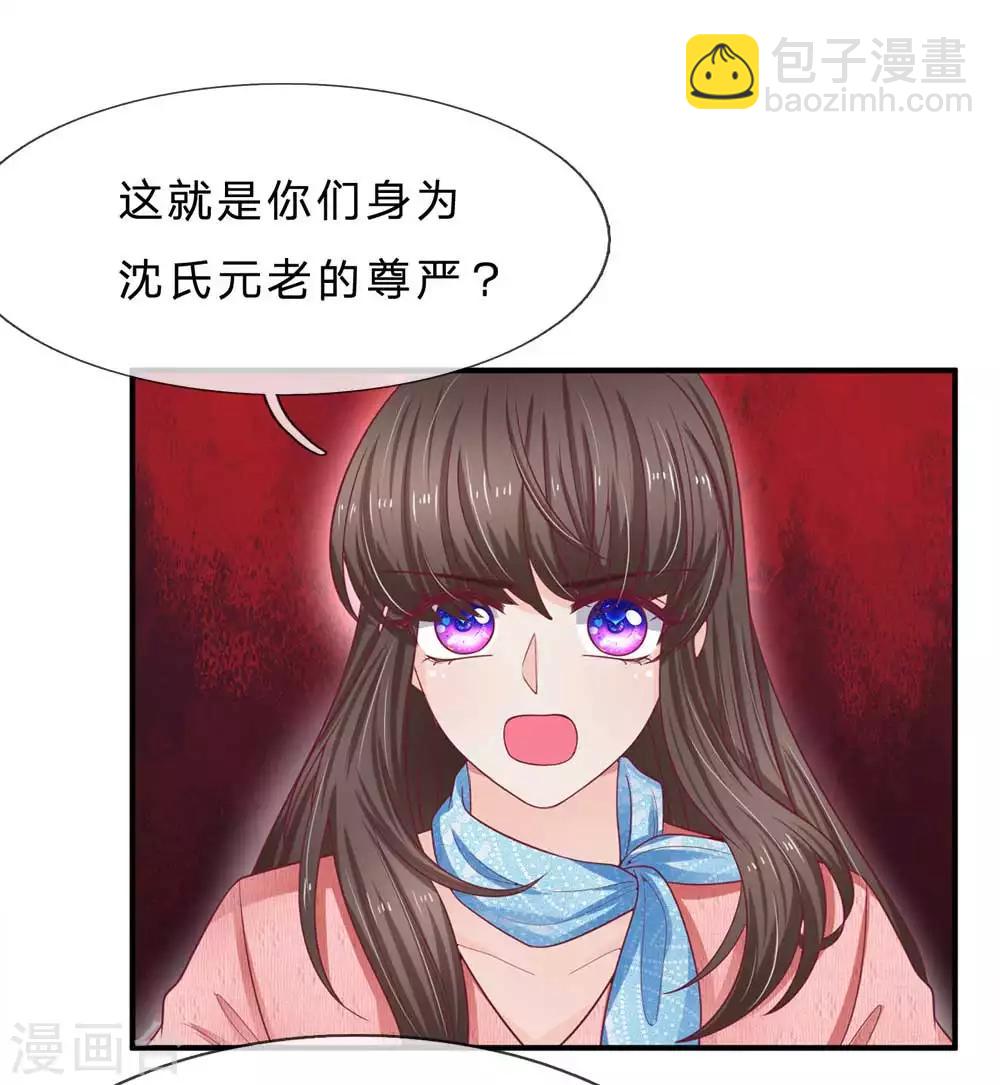 第150话 针锋相对-第150话