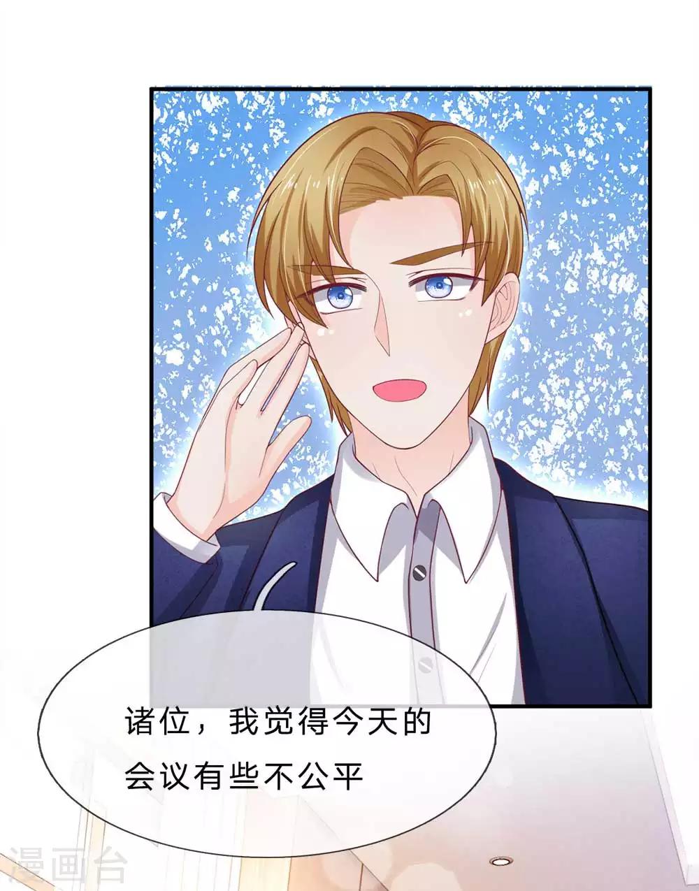 第150话 针锋相对-第150话