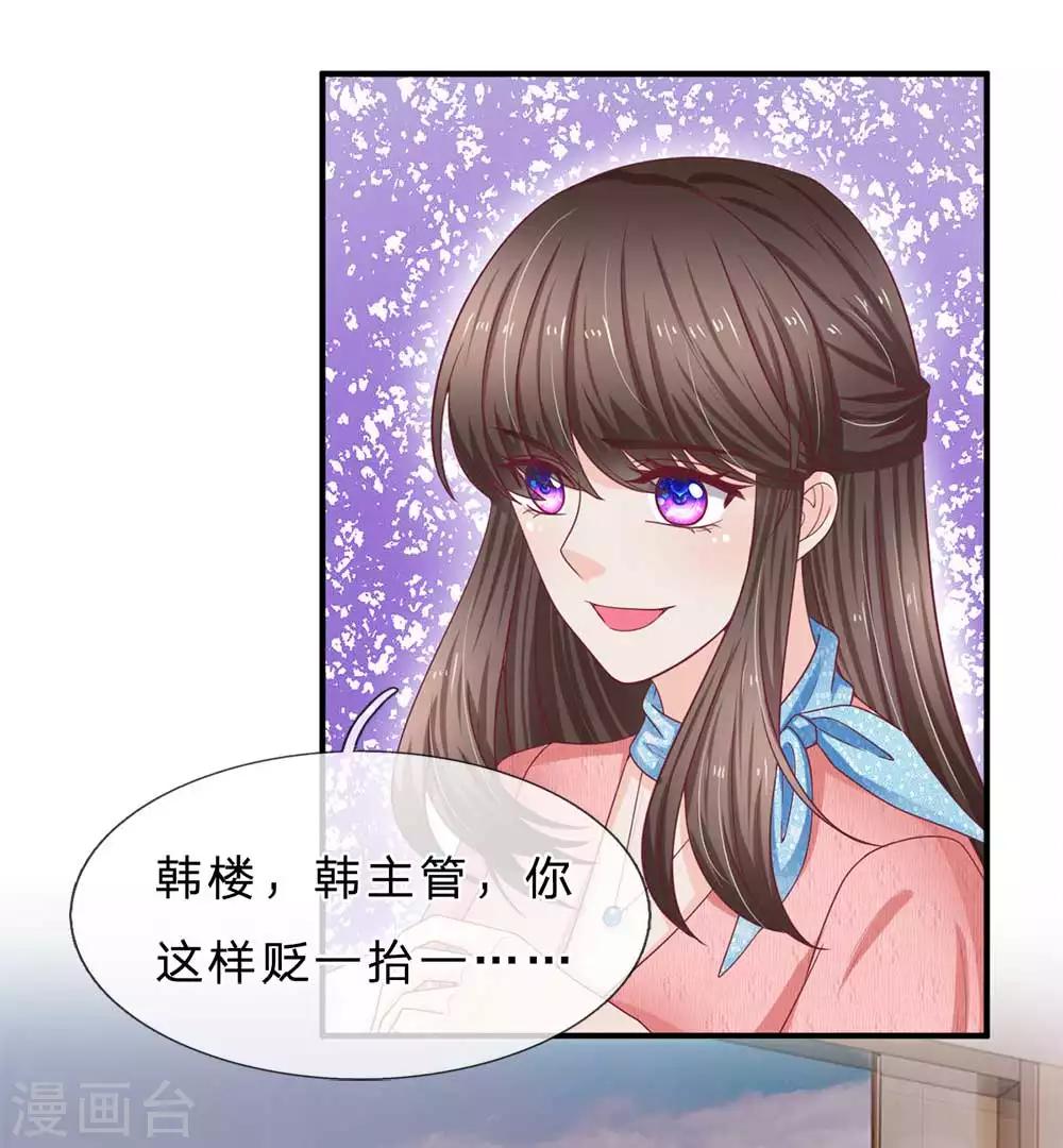 第150话 针锋相对-第150话
