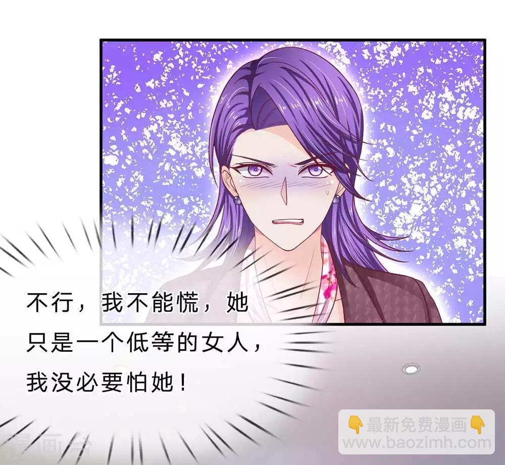 第150话 针锋相对-第150话
