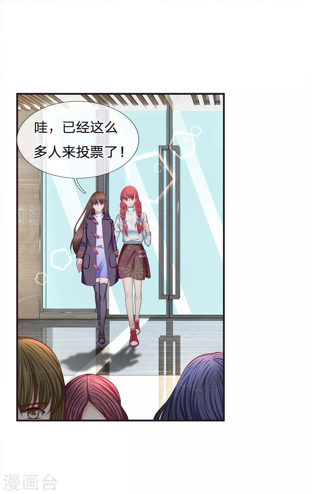 第155话 向他求助-第156话